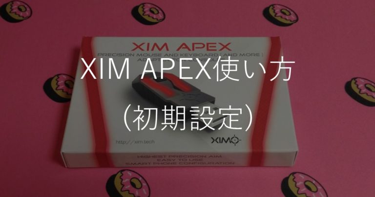 Xim Apex 箱なしの+urbandrive.co.ke