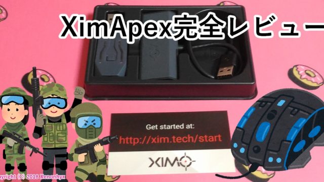 XIM APEXの使い方(初期設定マニュアル)｜近未来スライム記
