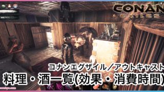 Conanexiles Windowsサーバーの立て方 Steamcmd 近未来スライム記