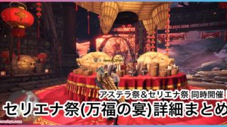 報酬金保険と同じ効果 新スキル ネコの生命保険 確定レシピ 近未来スライム記