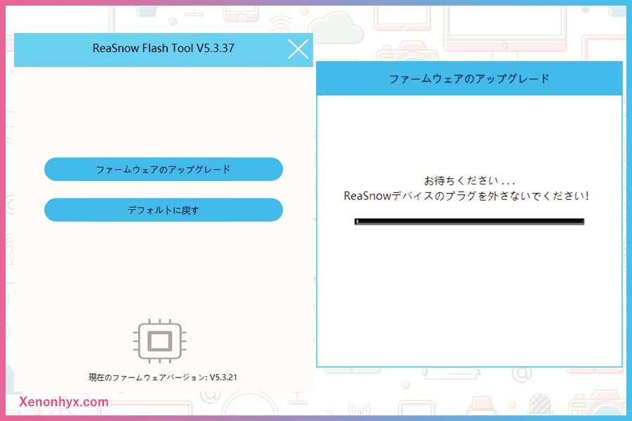 Reasnows1 Reasnow s1 アップデート済み | www.esn-ub.org