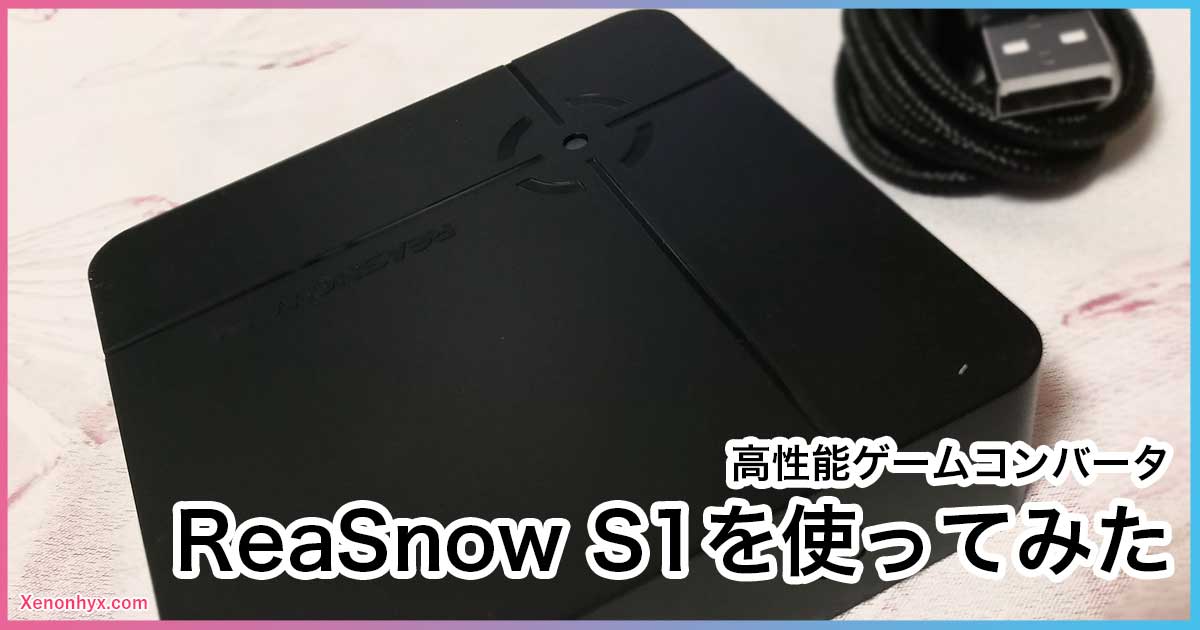 リースノーs1 コンバーターとUSBケーブル - PC/タブレット