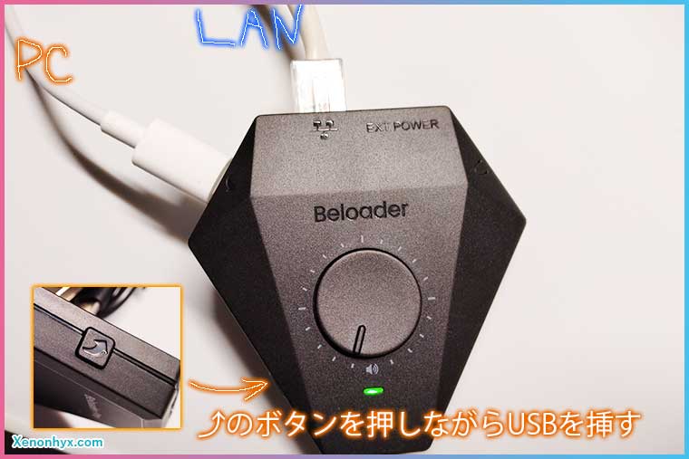 Beloader pro