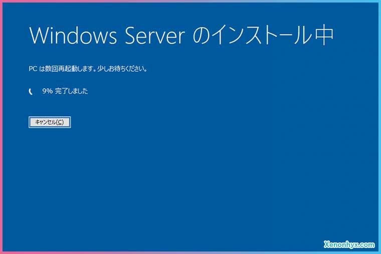 WindowsServerのセットアップ画面3